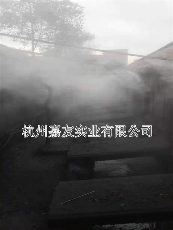 华都轻工有限公司-喷雾降尘