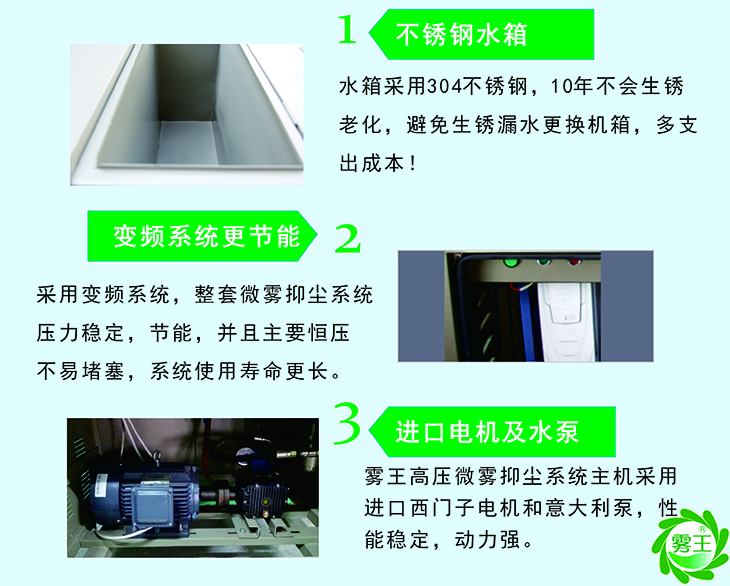 微信图片_20201210163356扬尘1